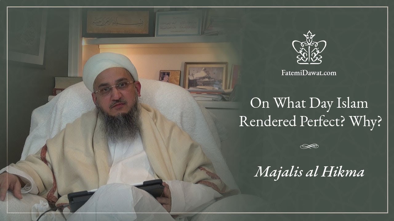 23rd Majalis al Hikma | 