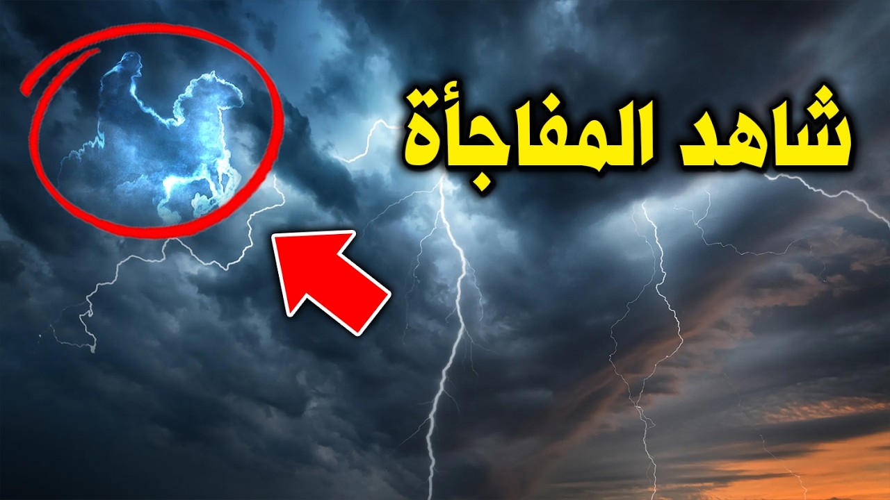 آيات ومعجزات عظيمة حدثت اليوم في ليلة القدر لم ينتبه لها احد ! ستبكى عندما تعلم
