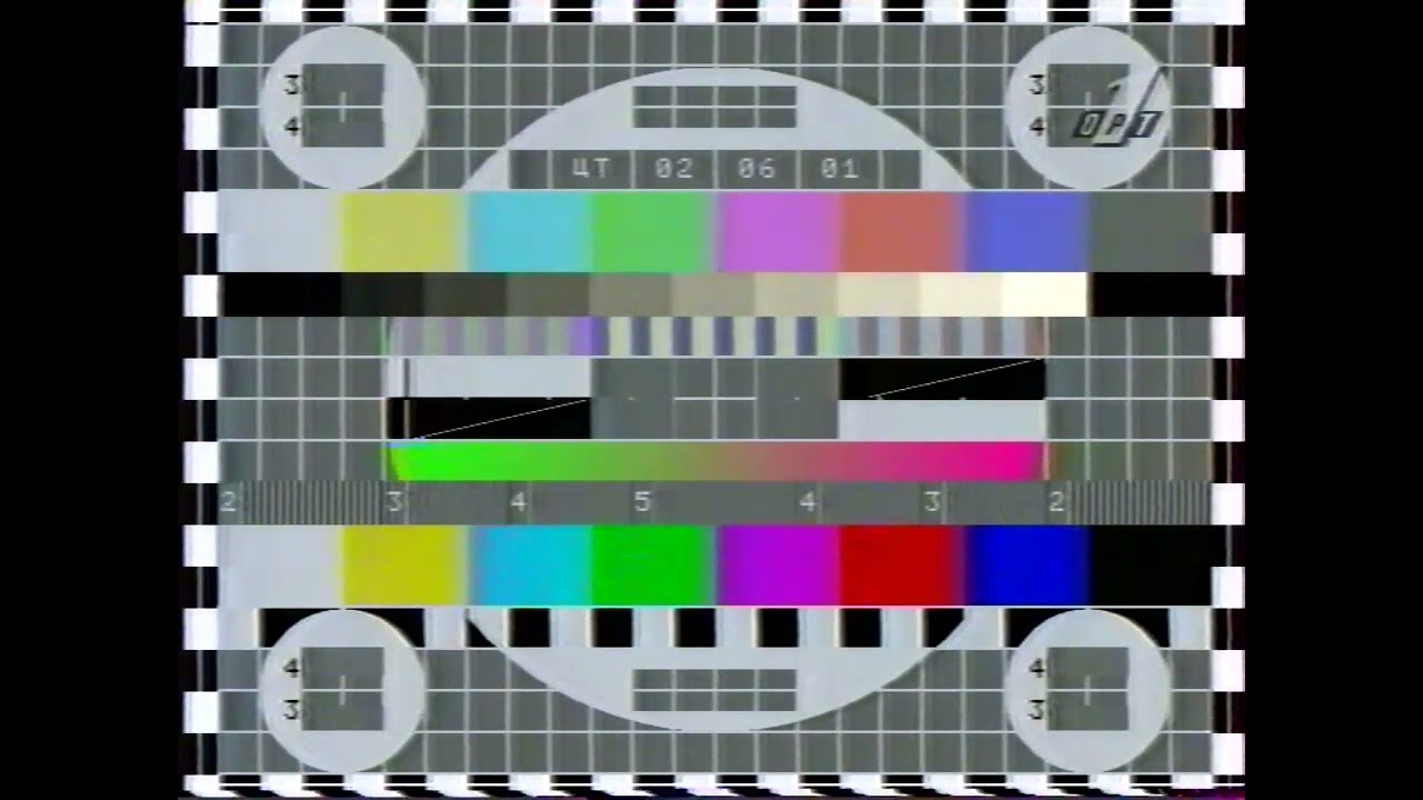 Конец эфира перед ночным перерывом (ОРТ, 08.01.1996)