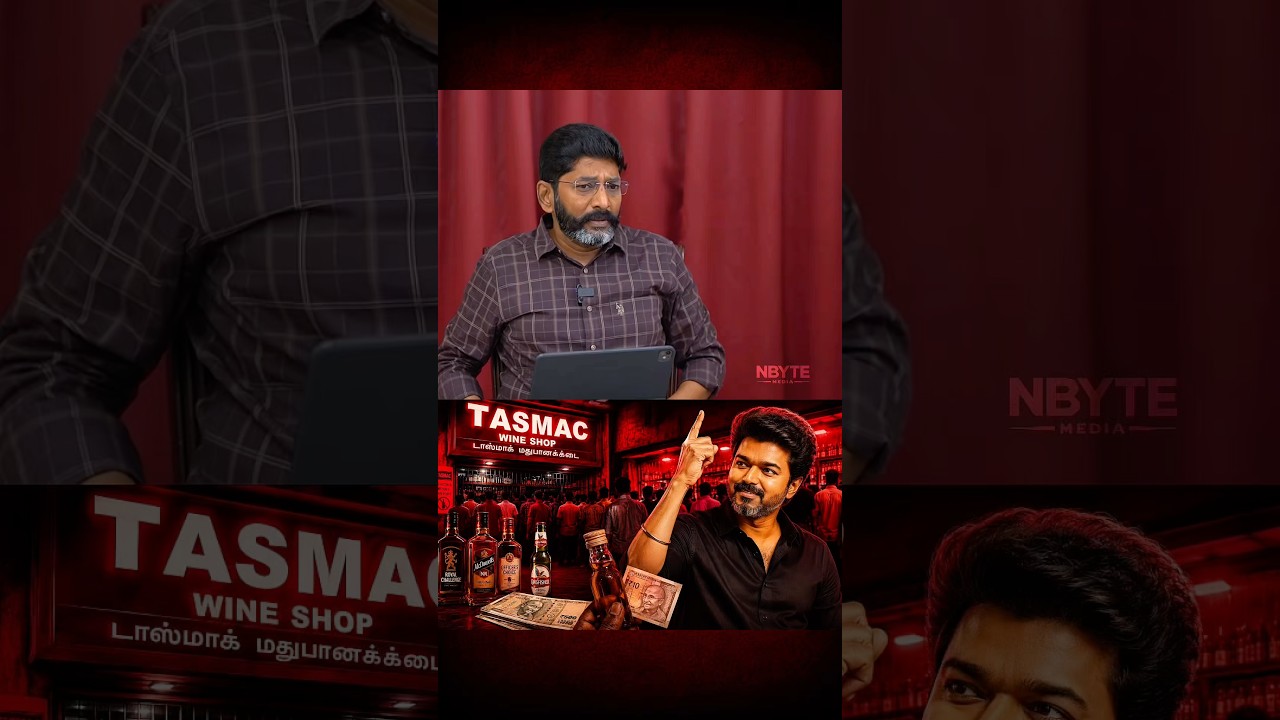 Savukku Shankar speak about TVK Government TASMAC ₹10