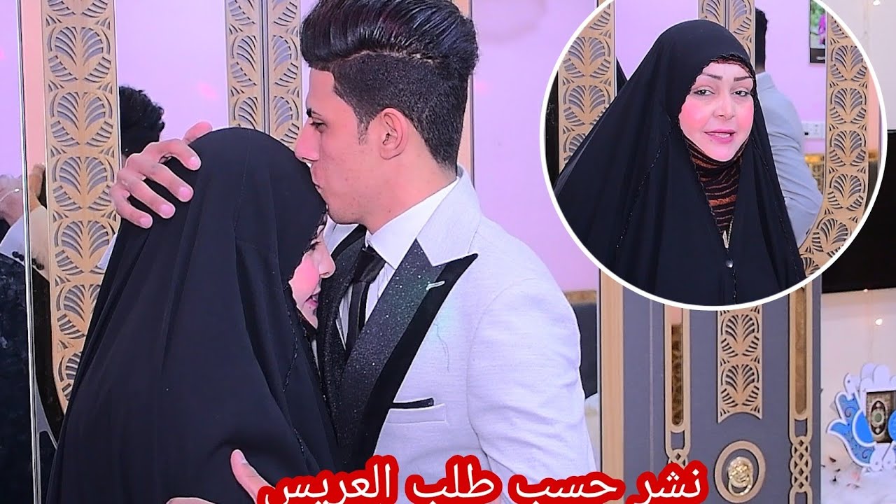 نشر حسب طلب العريس لعبو جوله جماعت العريس حفل زفاف علي رشيد التصوير والمونتاج سجاد رياض 07719407973