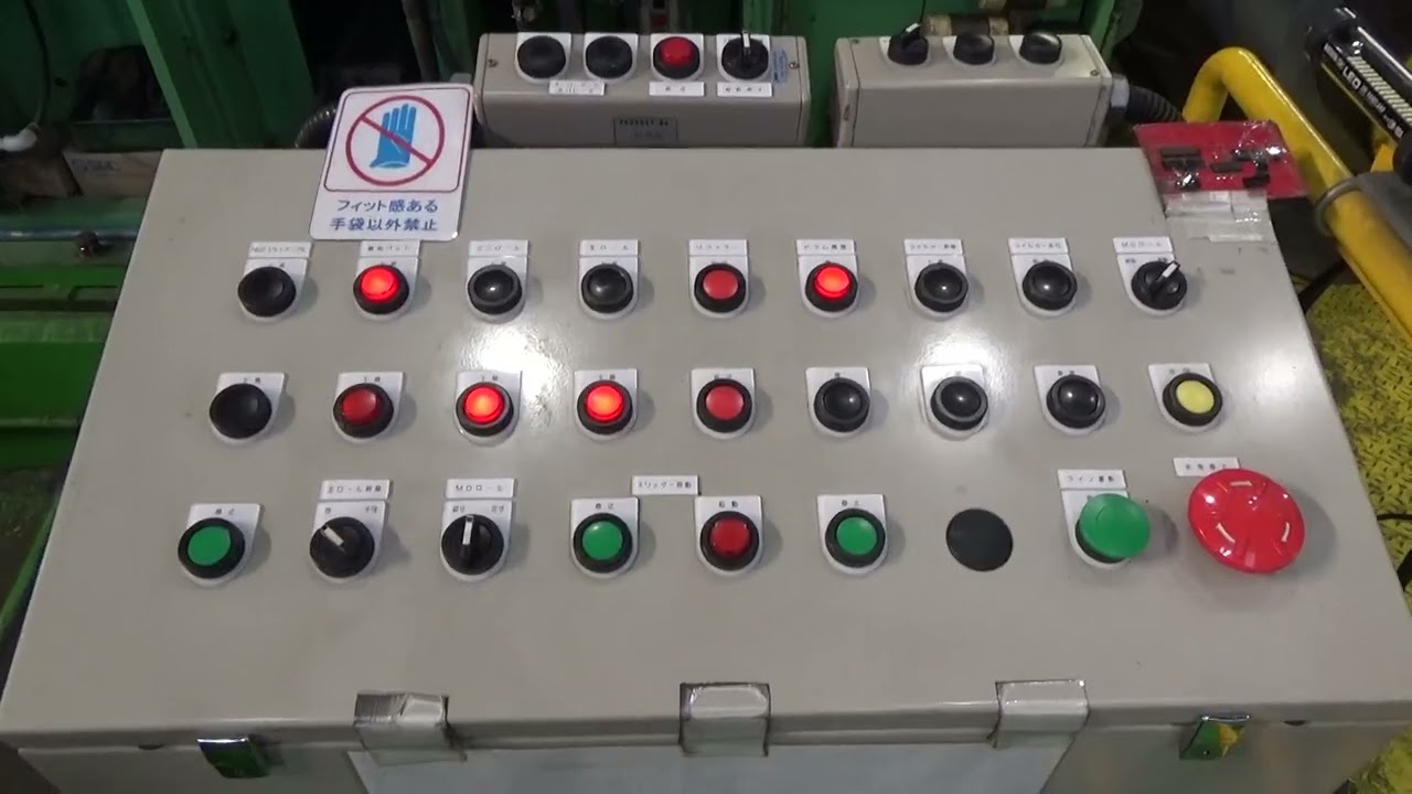 1.0t x 1250w Slitter Line (1)