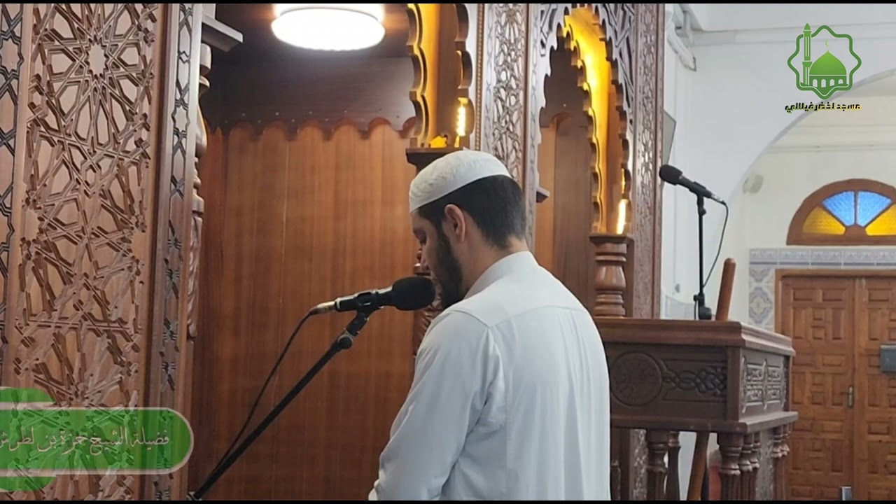 تلاوة الشيخ حمزة بن لطرش من صلاة الفجر 29 صفر 1445هـ.
