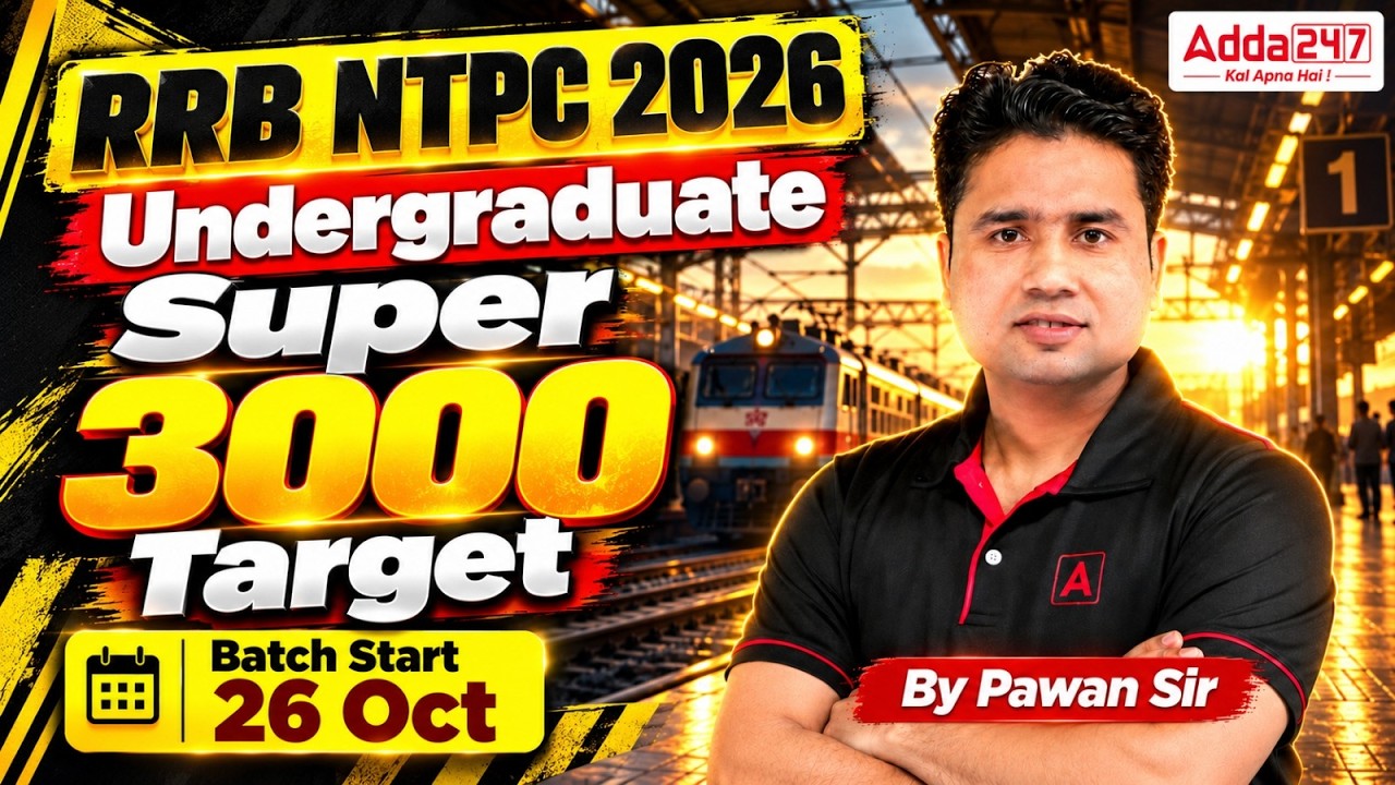 RRB NTPC 2026 | Undergraduate Batch | Complete Study Plan | By Pawan Sir