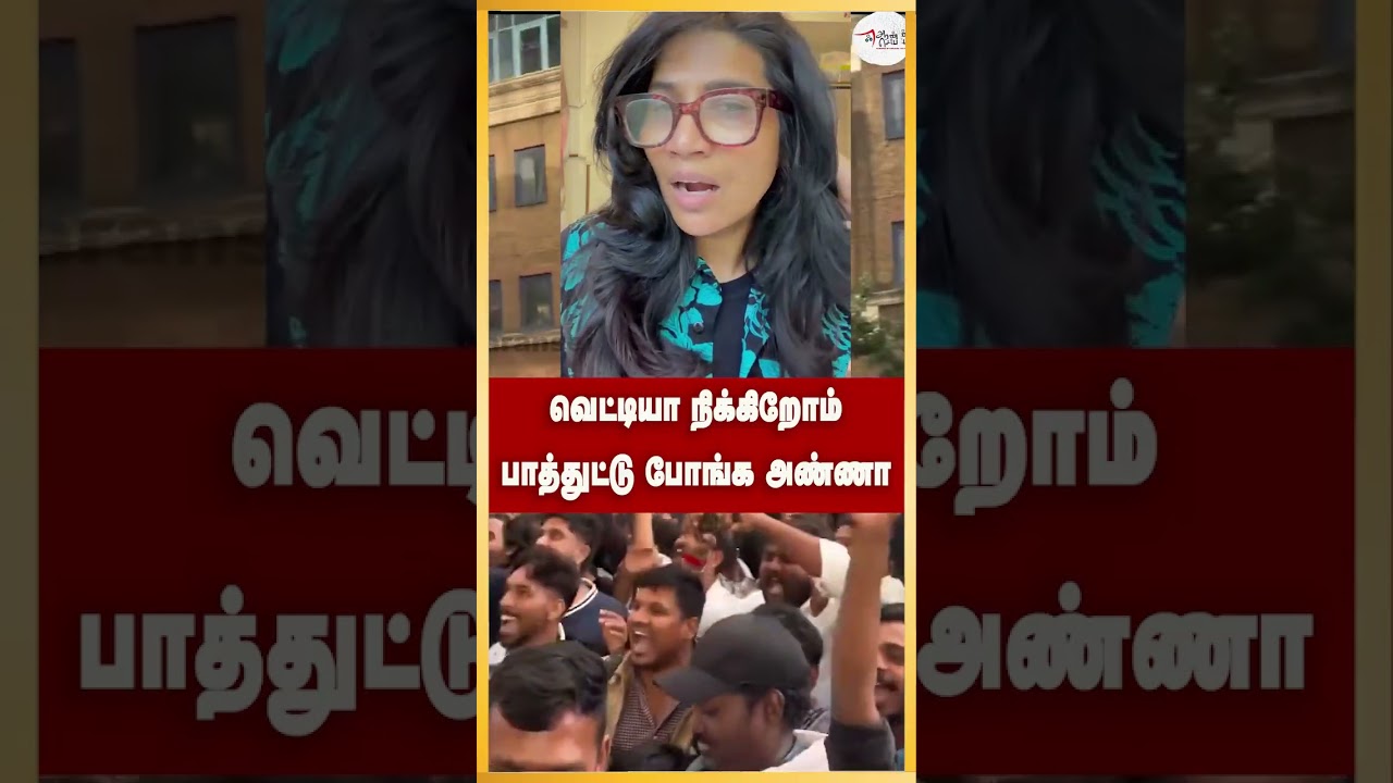 வெட்டியா நிக்கிறோம், பாத்துட்டு போங்க அண்ணா.