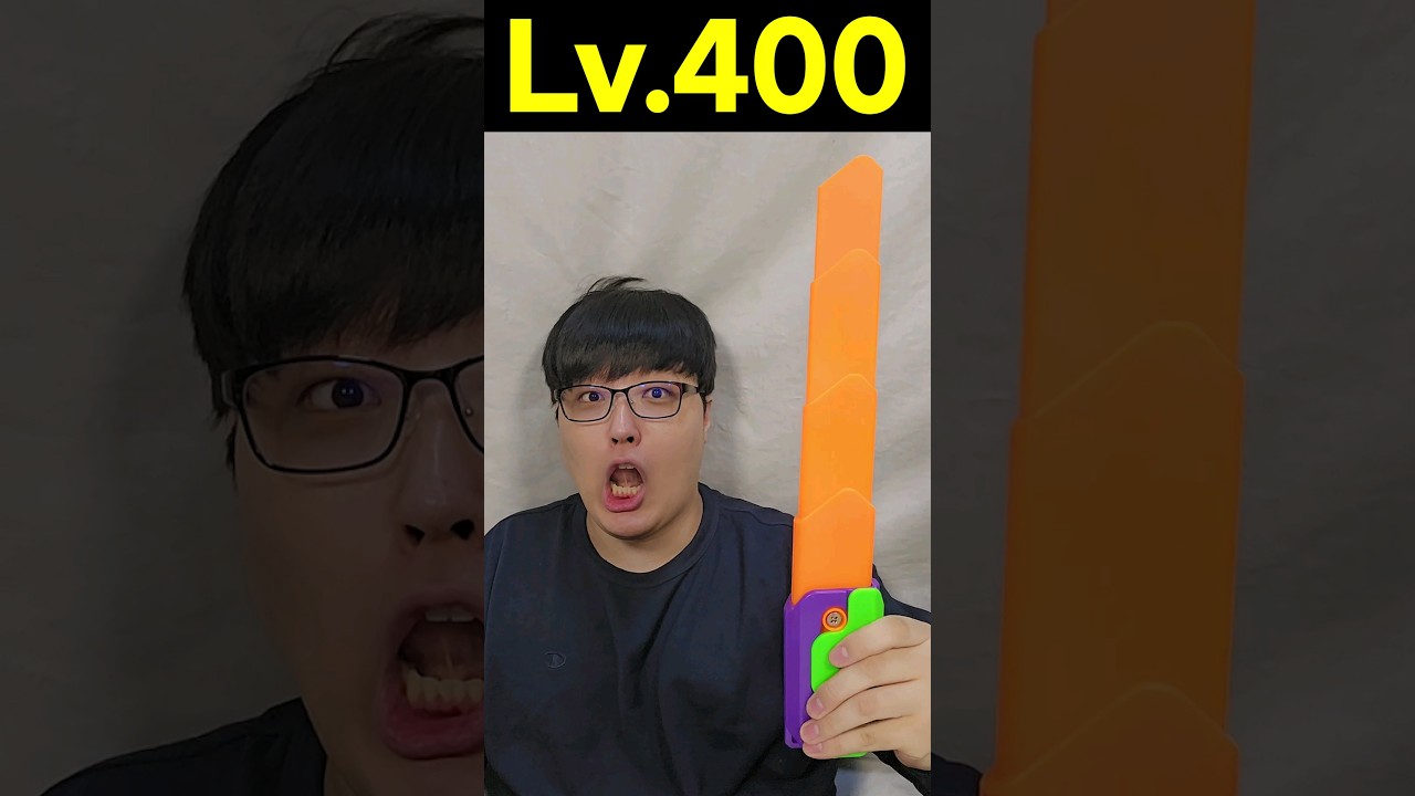 당근 칼 Lv.1~Lv.999