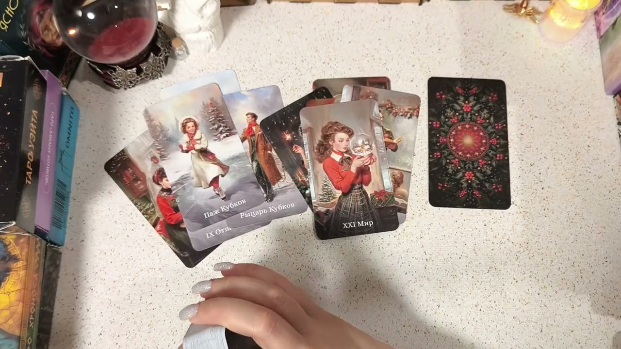 🔮ЧТО ПРОИСХОДИТ У ЧЕЛОВЕКА🤔