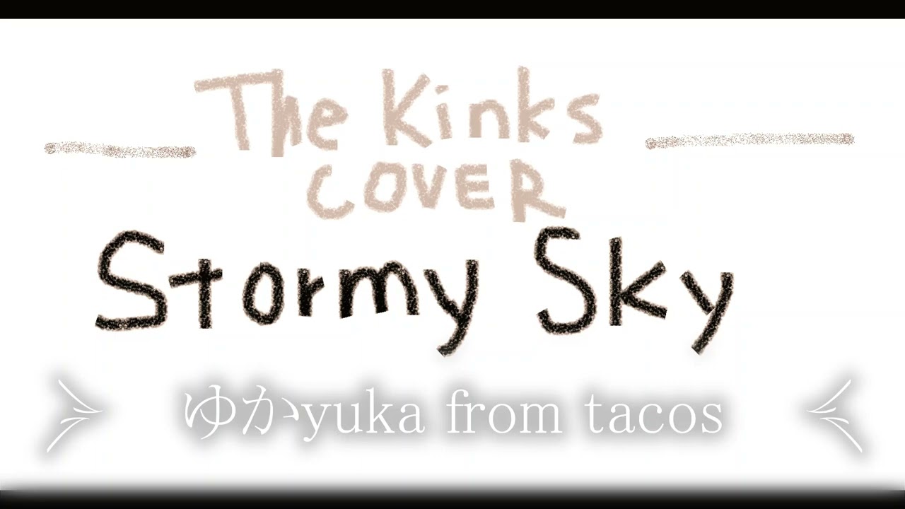 Stormy Sky(キンクスThe Kinks Cover)/ゆかyuka(from tacos)