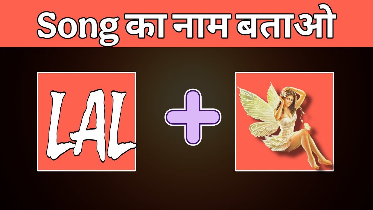 Guess The Song 2025 😜| गाना पहचानो | Bollywood Song Challenge | Song Quiz Videos | @triggeredinsaan