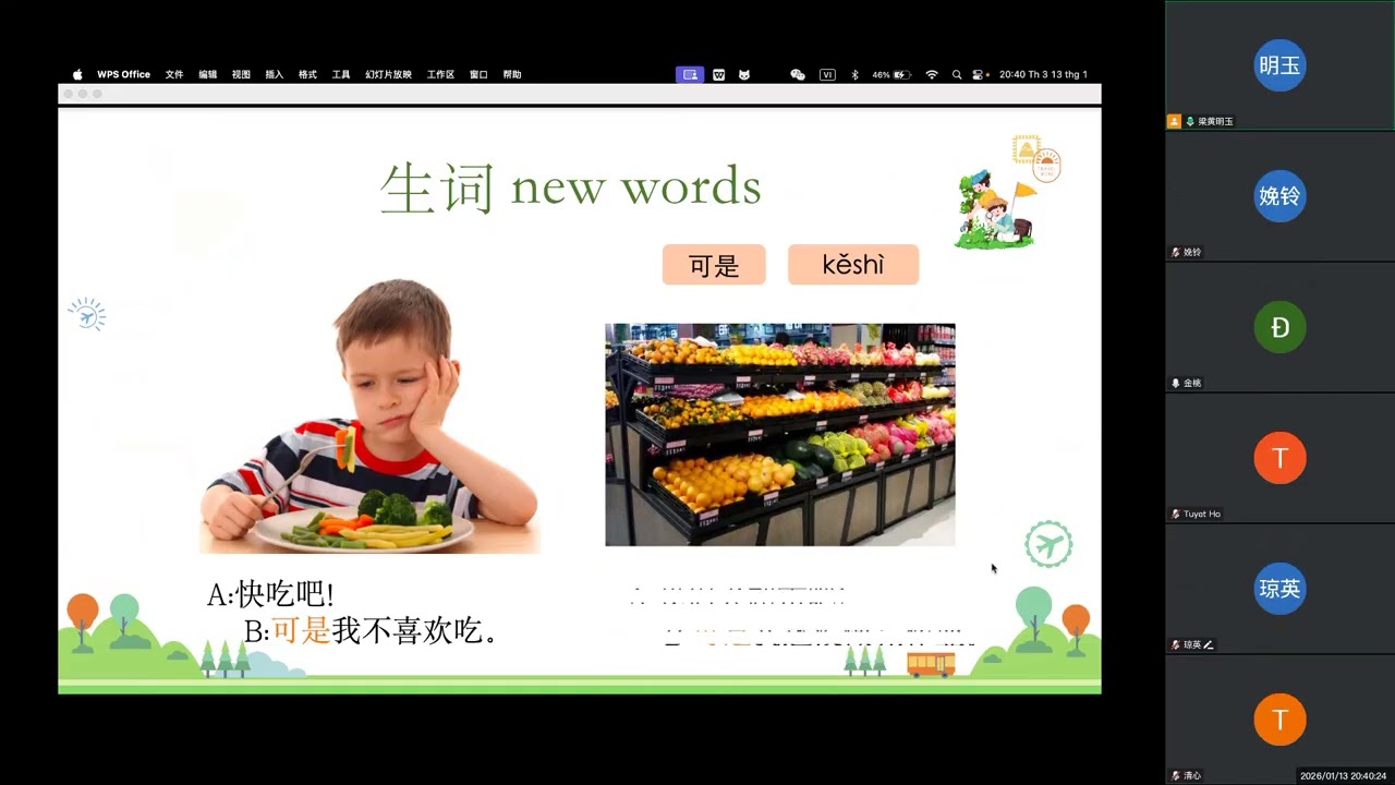 HSK4上 第九课：阳光总在风雨后（2）