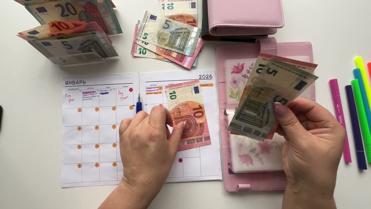 Мои траты за неделю #1 января 2026 💸🛍️💰