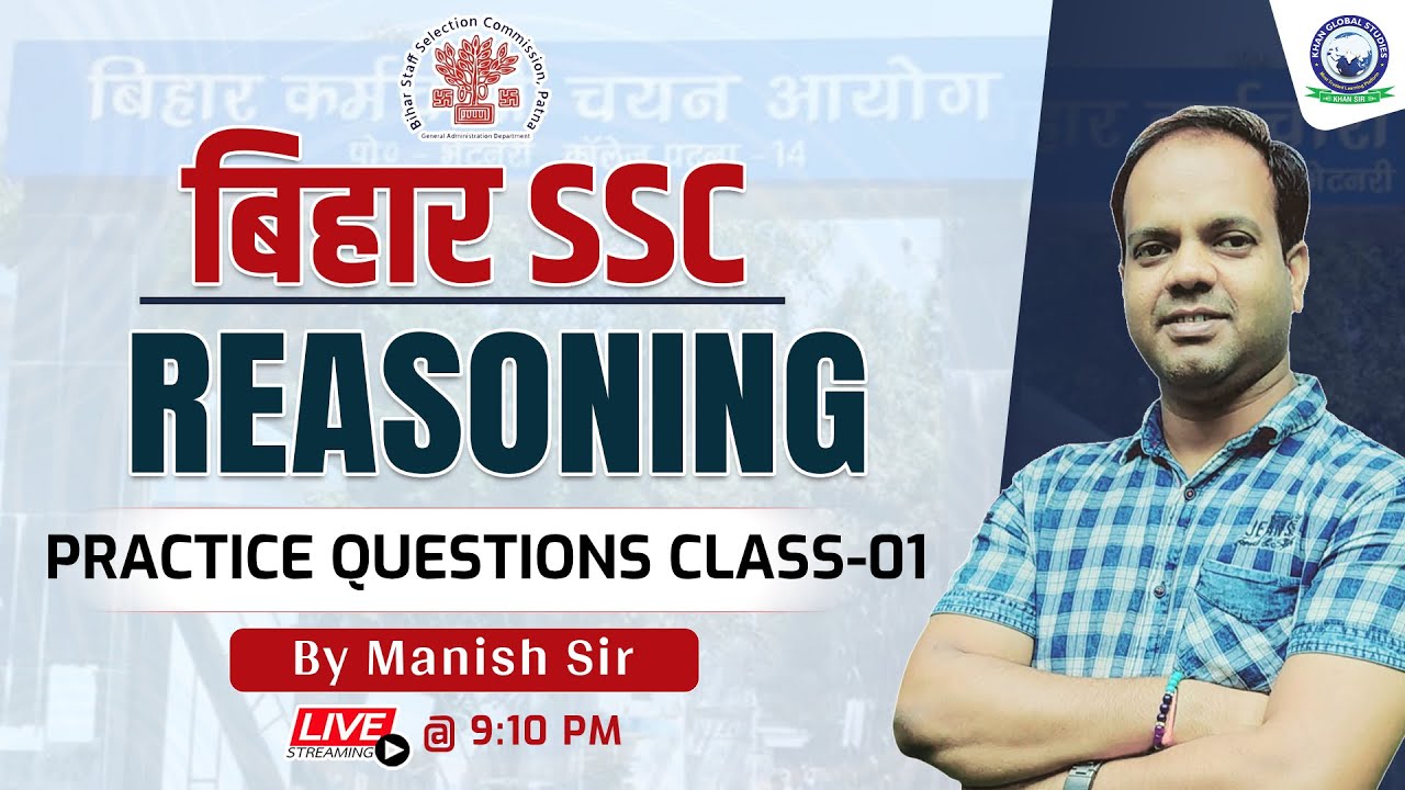 Bihar SSC || Reasoning || Class-01 || Practice Questions || Manish sir #kgs #biharssc