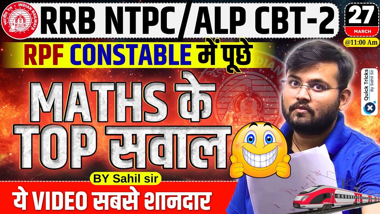 RRB NTPC/ALP CBT-2 | RPF Constable All Shifts TOP Maths Questions 2024-25 | Maths by Sahil sir