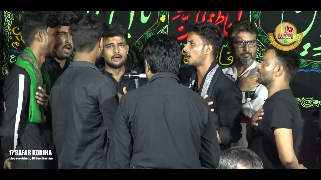 Jigar Pe Khaye Huwe Zulm Ki Sina Ran Me | Anjuman Abbasia Nimauli Faizabad | 17 Safar Korjha