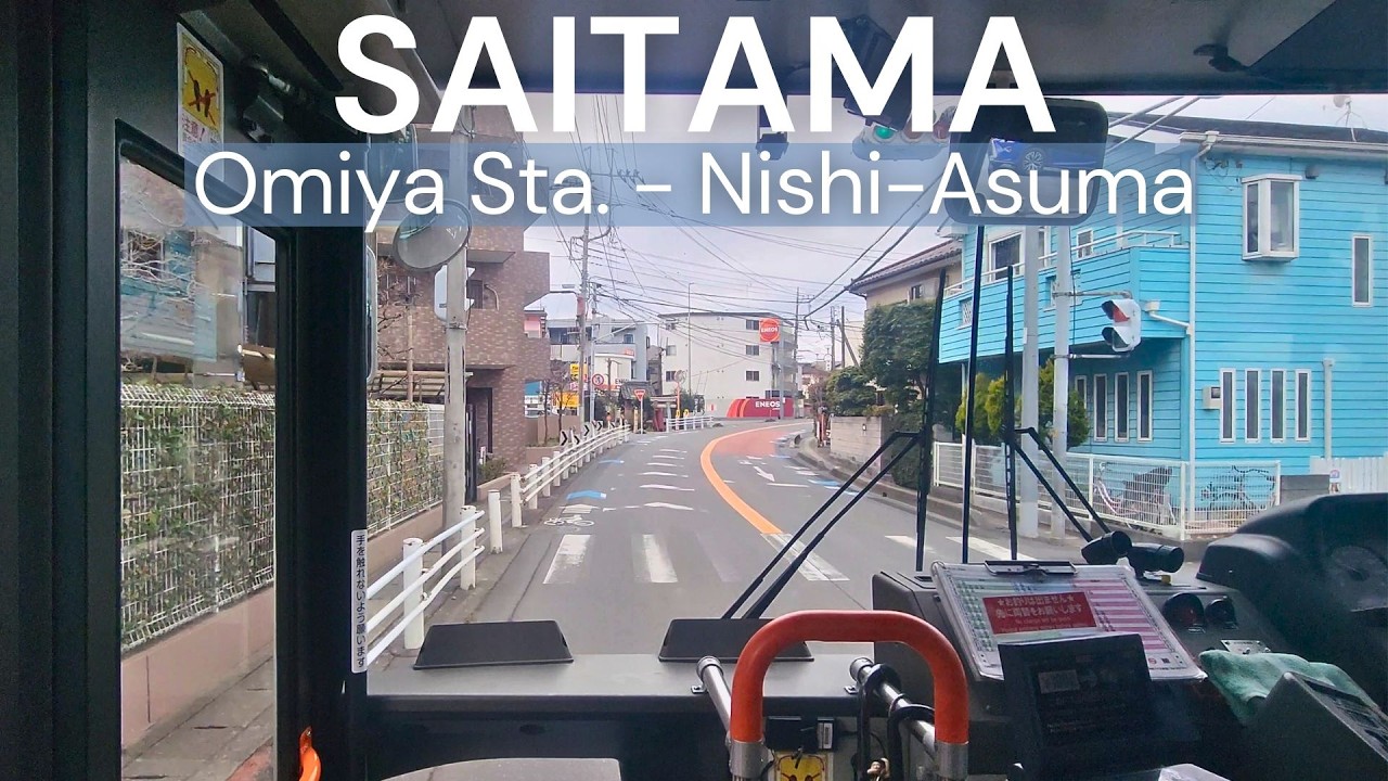 Seibu Bus 大２３ Omiya Sta. West Exit - Nishi-Asuma (大宮駅西口 - 西遊馬)