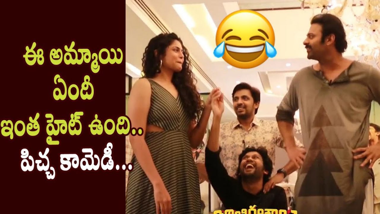 Prabhas Hilarious Fun with Faria Abdullah at Jathiratnalu Movie Trailer Launch | Naveen Polishetty