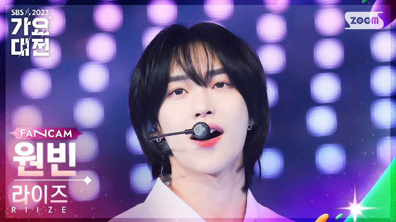 [2023 가요대전 4K] 라이즈 원빈 '엉뚱한 상상 (지누)' (RIIZE WONBIN 'Odd Imagination' FanCam)│@SBS Gayo Daejeon 231225