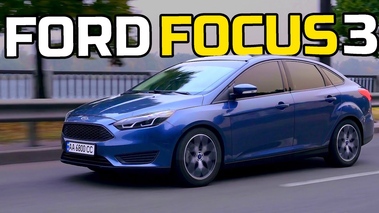 Вбивця VW Jetta чи повний провал? Всі плюси і мінуси Ford Focus 3