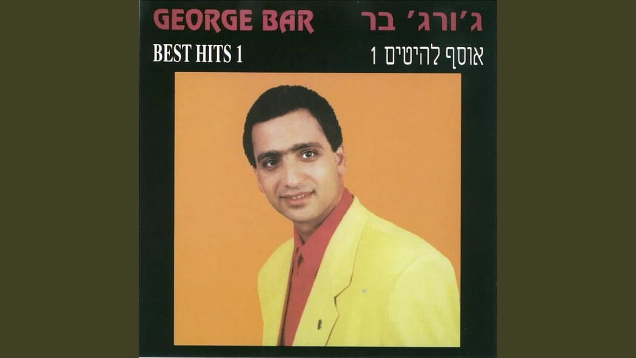 כאב ראש
