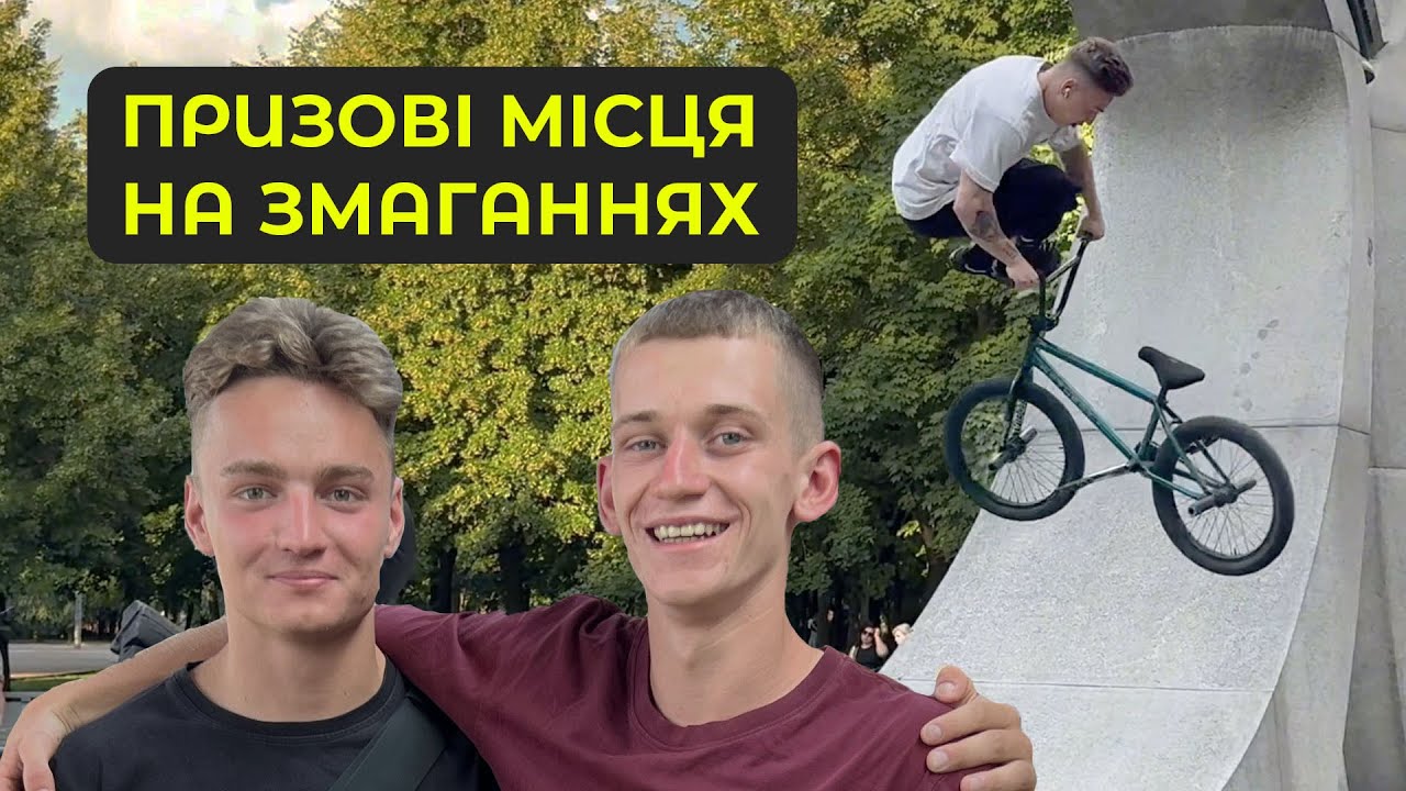 ОЛЕКСЮК ТА ЗАЙЦЕВ НА ВМХ КОНТЕСТІ В ДНІПРІ