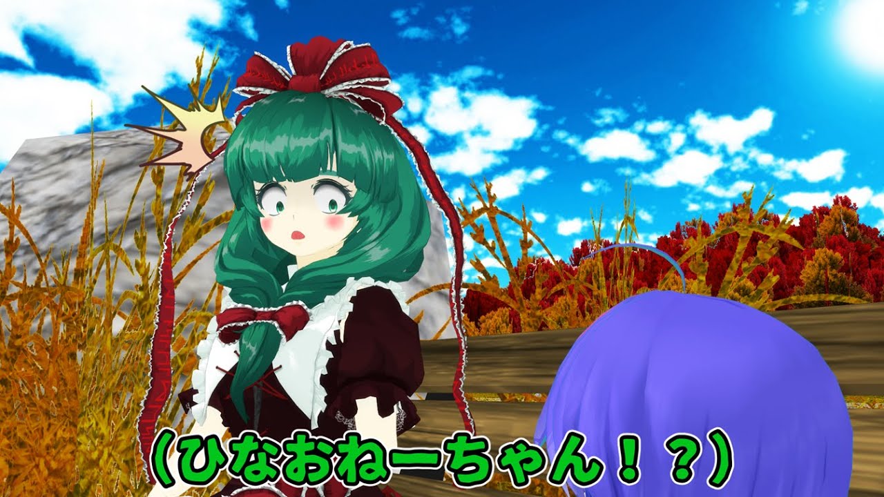 【東方MMD】まいごのさかさ
