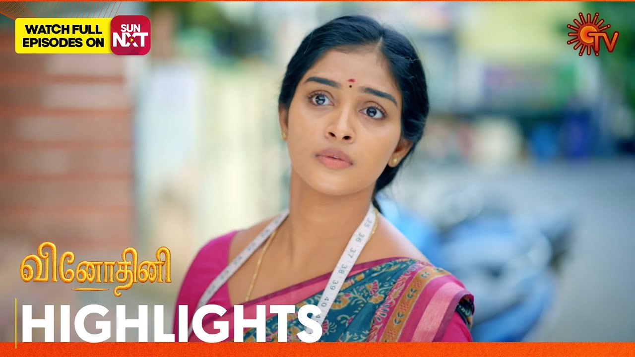 Vinodhini - Highlights | 19 Jan 2026 | Tamil Serial | Sun TV