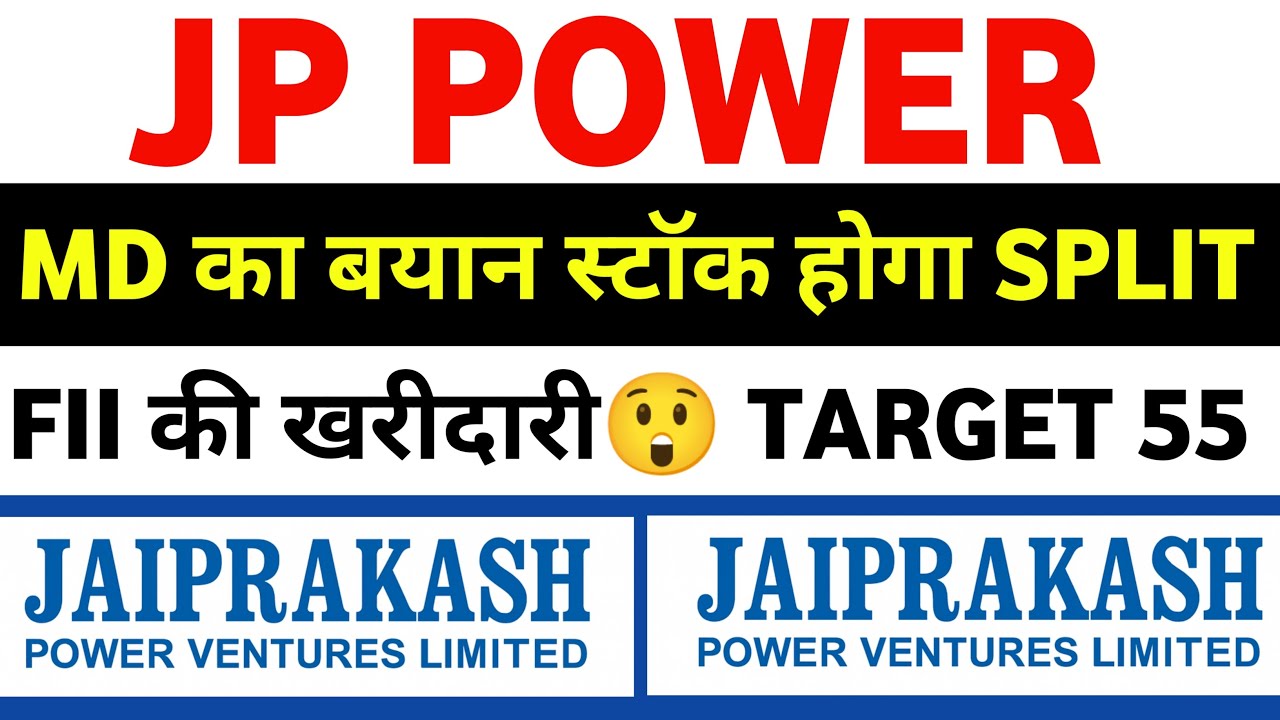 jp power share latest news | jp power | jaiprakash power share latest news