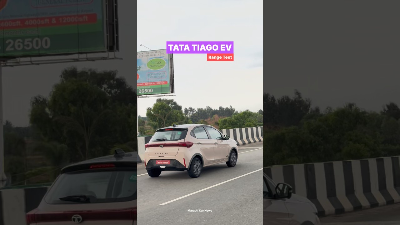 Tata Tiago EV Range Test 2026 marathi car News #tiagoev #marathicarnews