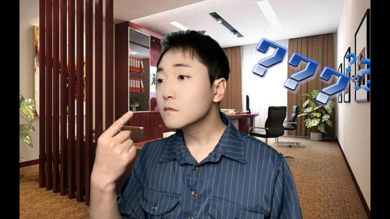 当你的好朋友成了你的领导