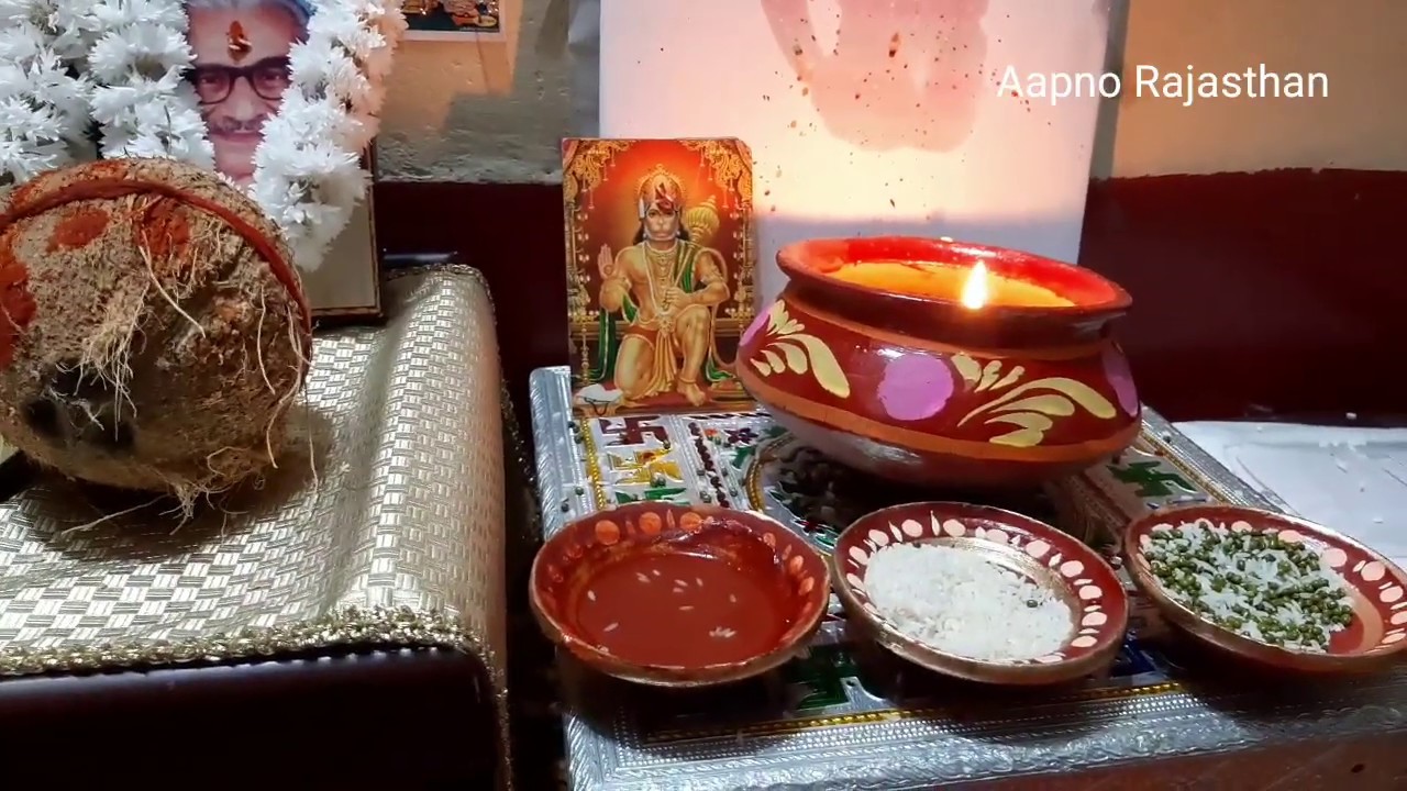 Pitro Ke Ratijugga Karne Ki Vidhi Part 1 in DETAIL | पितरो के रातीजगा करने की विधि |