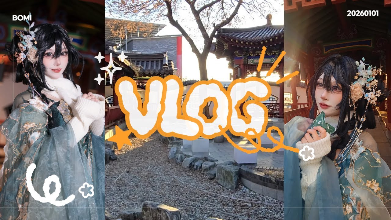 ✨한국에서 왕홍놀이하기✨인천 차이나타운 한중원 왕홍 촬영 VLOG