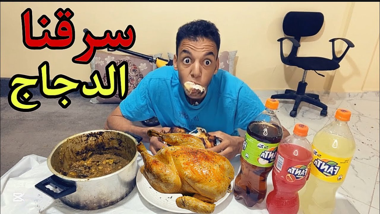 جميع حلقات من الضحك مع عزوز 😂‼️