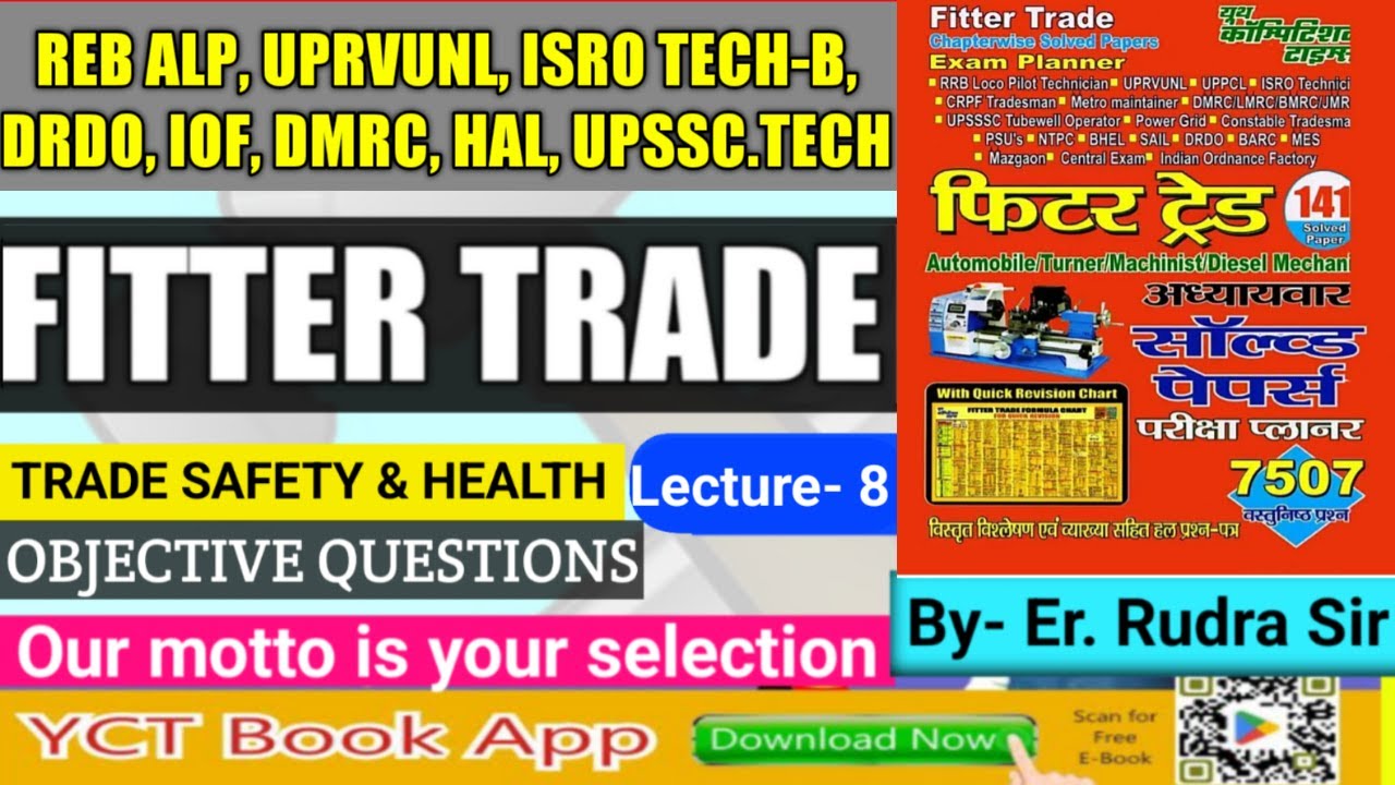 RRB, ALP, UPRVUNL, ISRO, DRDO, FITTER TRADE|| Lec.8 || Study Material & MCQ