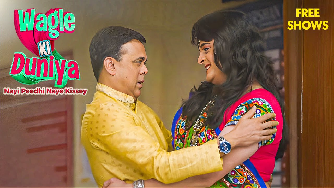 Navratri में Rajesh की 'हर्षित' से बात! वंदना को हुआ शक! | Wagle Ki Duniya | Comedy Drama | Rajesh