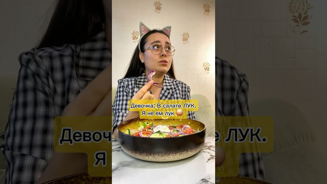 Я просто обожаю лук. А вы? Мой тгк: nelly_efa