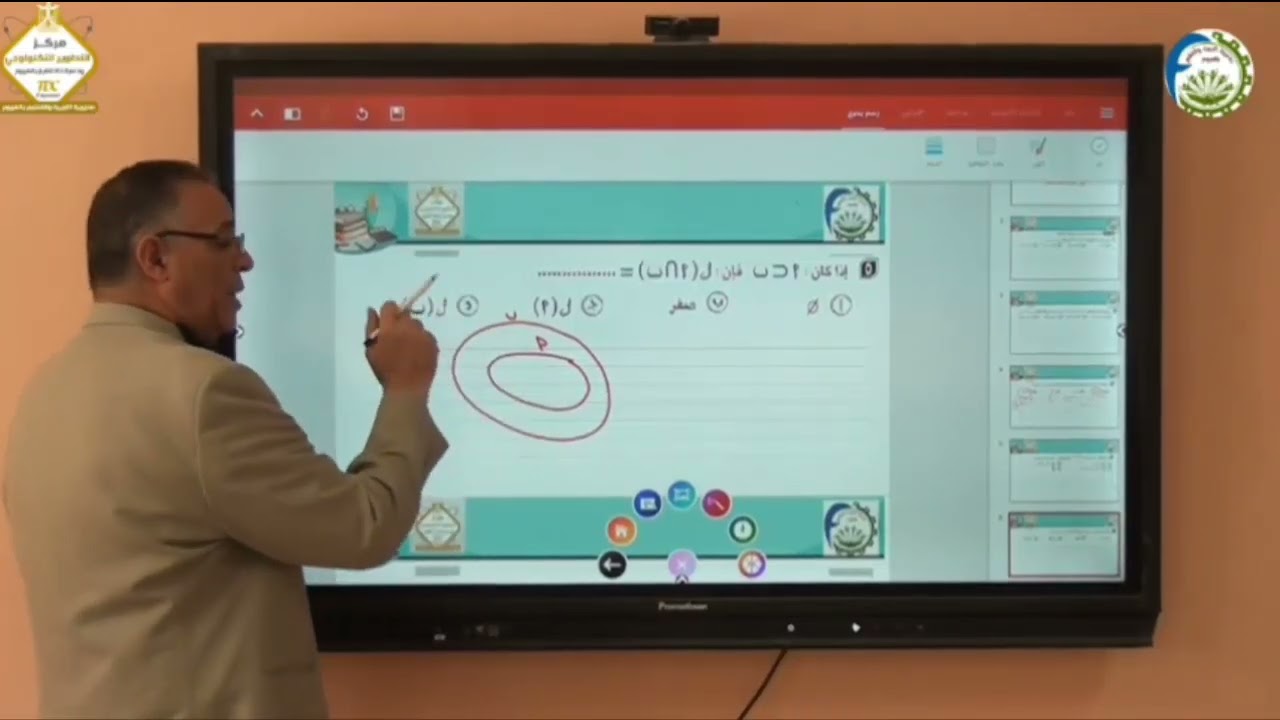 المراجعة النهائية لمادة الرياضيات للشهادة الإعدادية - الفصل الدراسي الثاني - الجزء الأول : الجبر