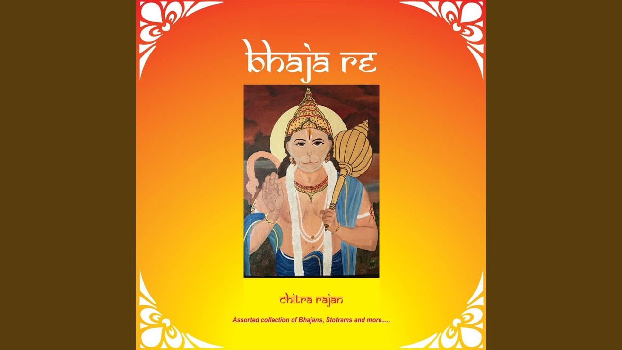 Pratah Smarana Stotram / Sri Adi Shankaracharya