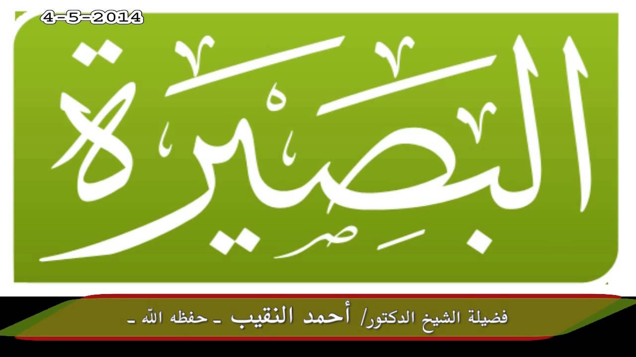 هل فضيلتكم توافقني على ما أجد في صدري من بغض لأفعال حزب حدس السلفي؟