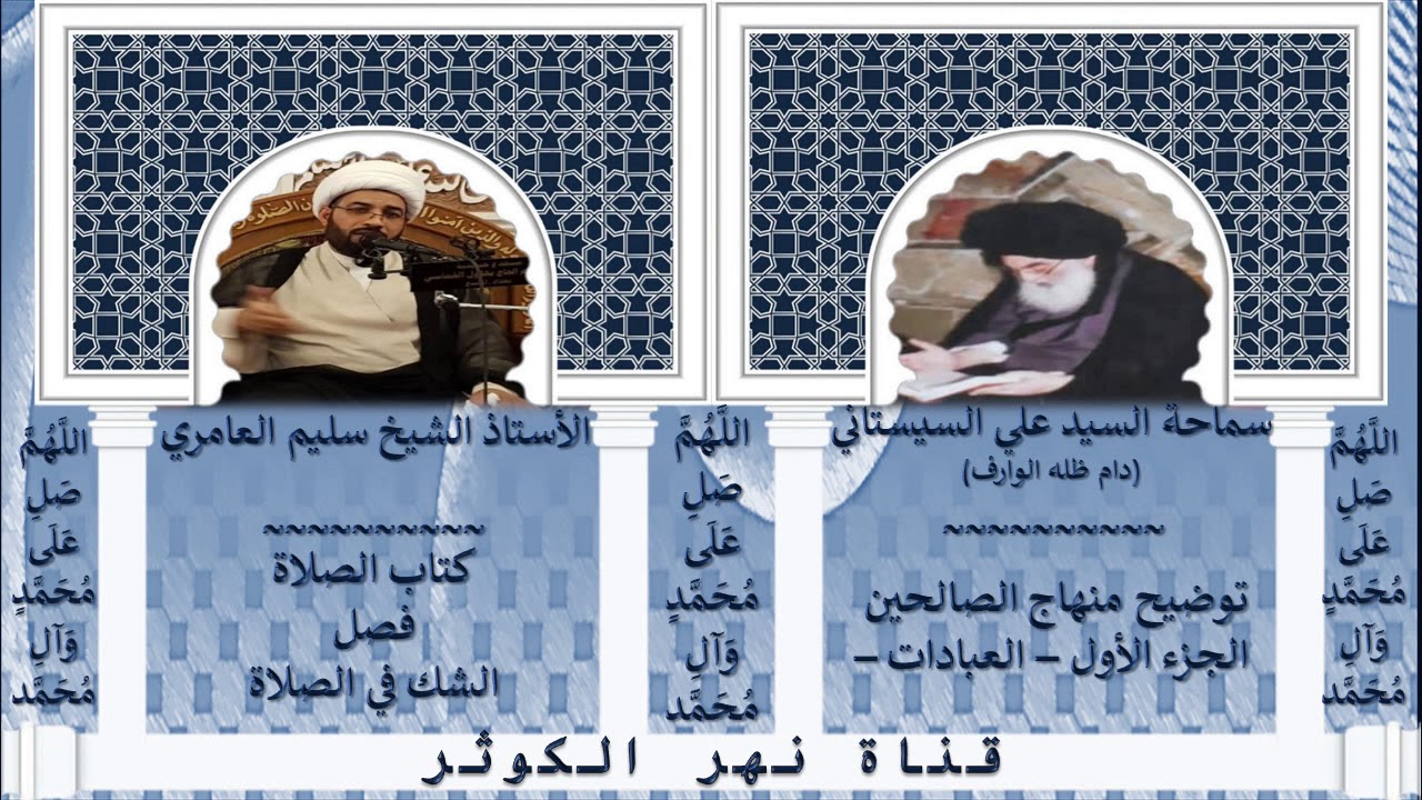 ٤. منهاج الصالحين - ج١ - كتاب الصلاة - الشك في الصلاة - مسألة ٨٤٩ - ٨٥٠