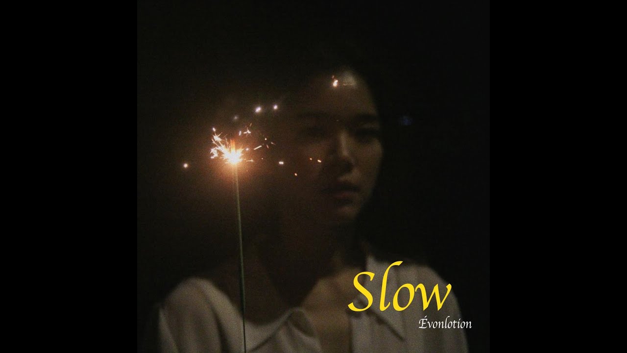&eacute;vonlotion 嘉航 - SLOW (中文版）