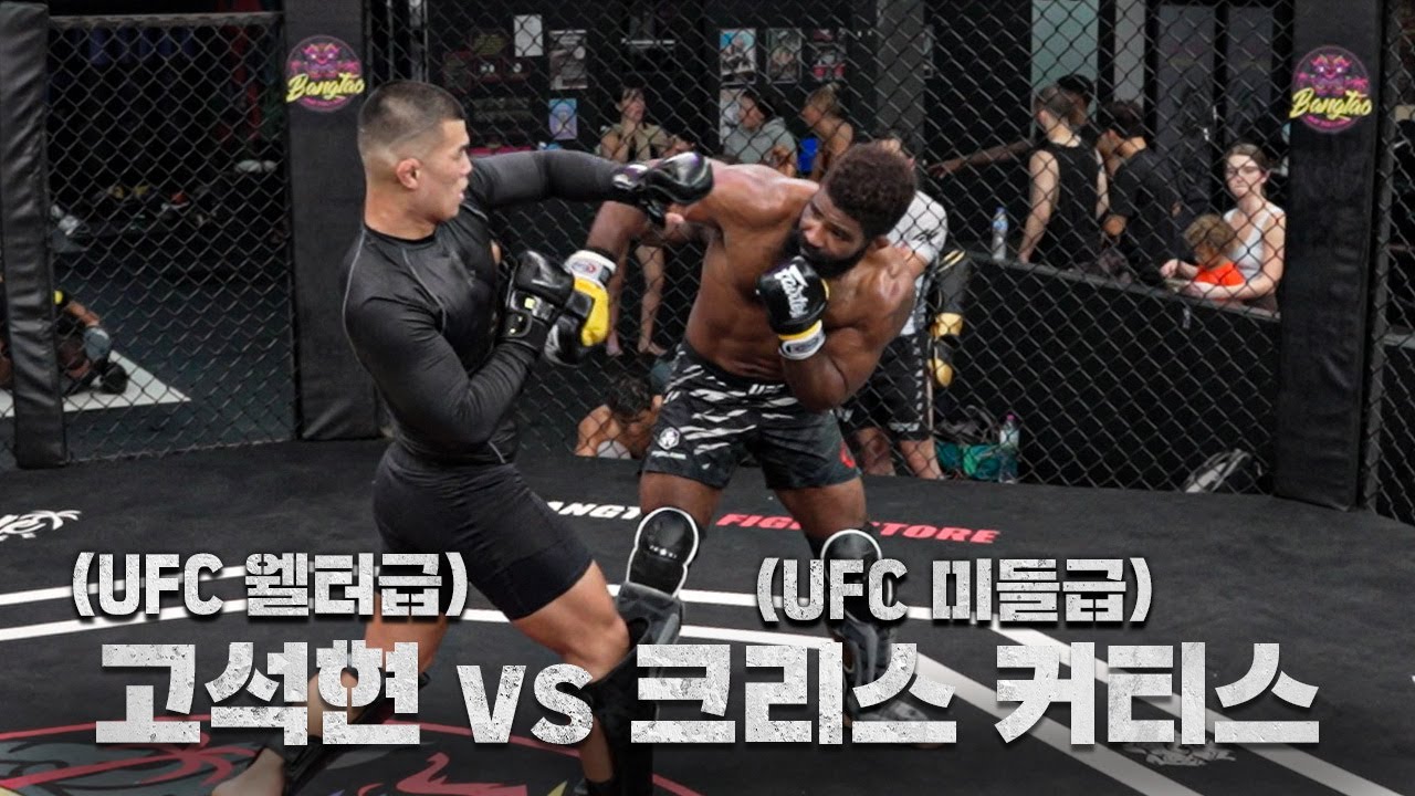 🇹🇭고석현 보다 한 체급 높은 UFC미들급 선수와 mma스파링 결과는? l EP.4 스턴건 태국 파이트 캠프
