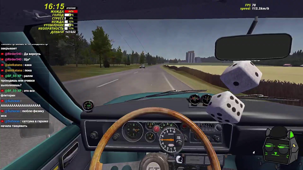 ТО и кондёр. MSC #37