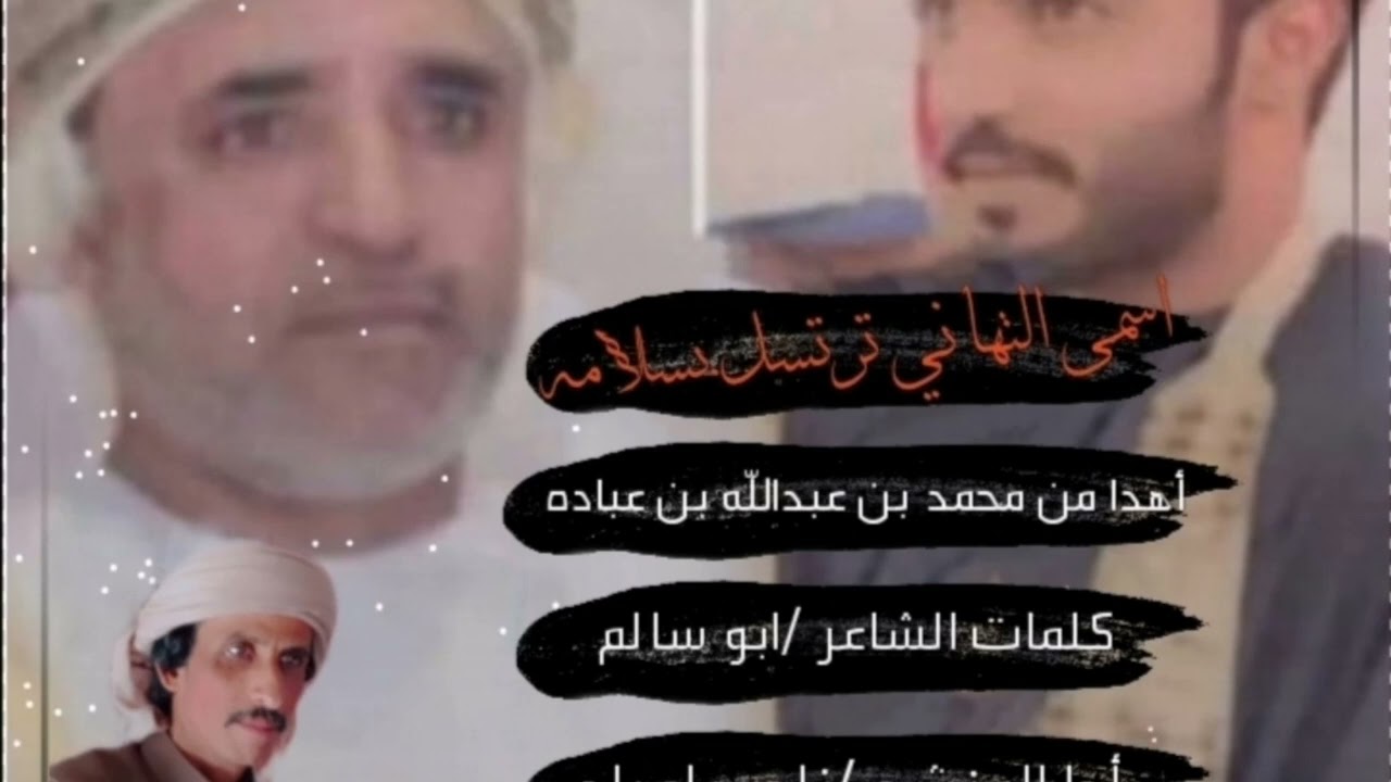 جديد وحصري المنشد نادر باعباد 2023 كلمات ابو سالم _ اهدا من _ محمد بن عبدلله
