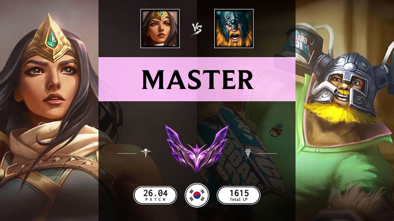Master Match: Sivir vs Olaf - KR server Patch 26.04