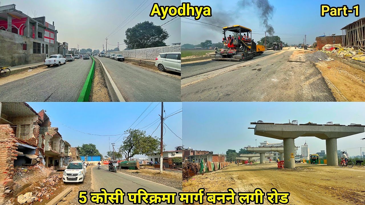Ayodhya New vlog/Ayodhya development update/5 kosi parikrama marg latest update/New update/RamMandir
