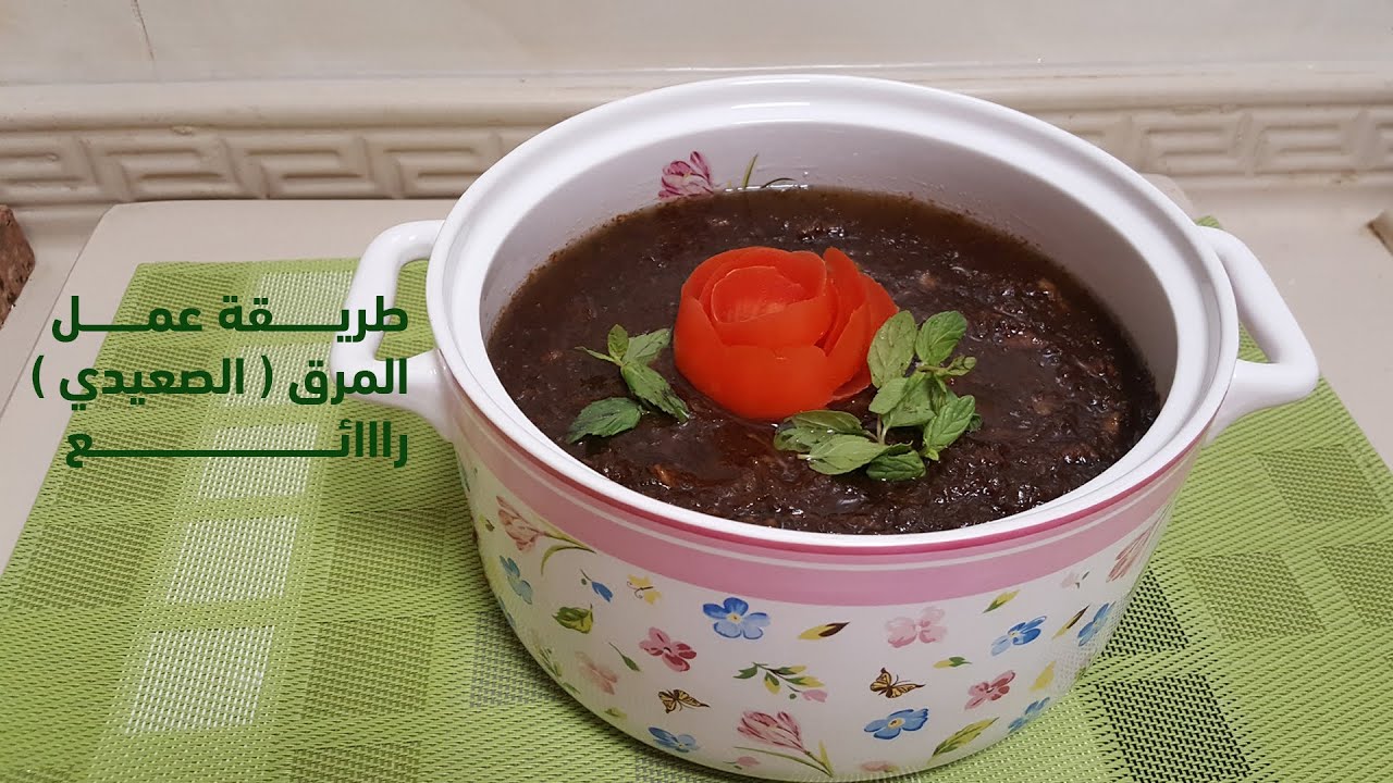 طريقة عمل المرق ( الصعيدي ) رااائع   Kitchen T