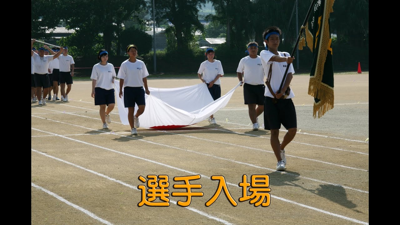 ≪徳之島黒組≫第51回樟南第二高等学校体育祭／第1弾・選手入場