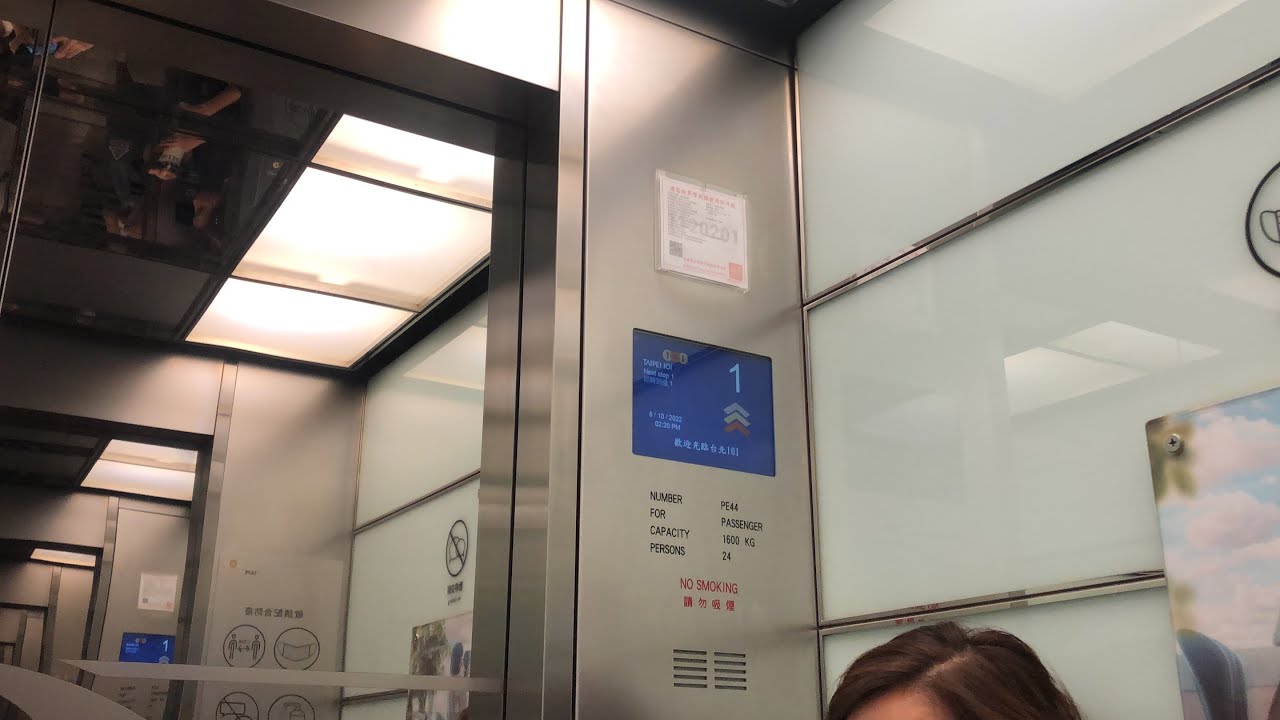 Taipei 101 Mall - Elevator Tour Start!