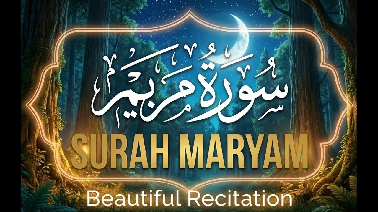Surah Maryam - سورة مريم - Full of Noor Spiritual Guidance for Believers