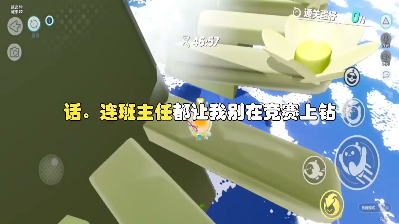 为了成绩第一，我在学神面前装乖了两年。高考前，我收到了保送通知书，就不再找他了。#一口气看完 #小说 #故事-